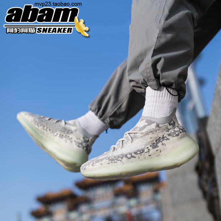 酷动城adidasyeezy380拼接运动低帮跑鞋fx9764fx9846gw0304gz0472