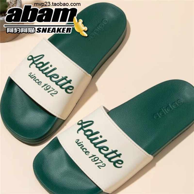 Adidas 阿迪达斯 Adilette Shower Slides 白绿色运动拖鞋 GW8749高性价比高么？
