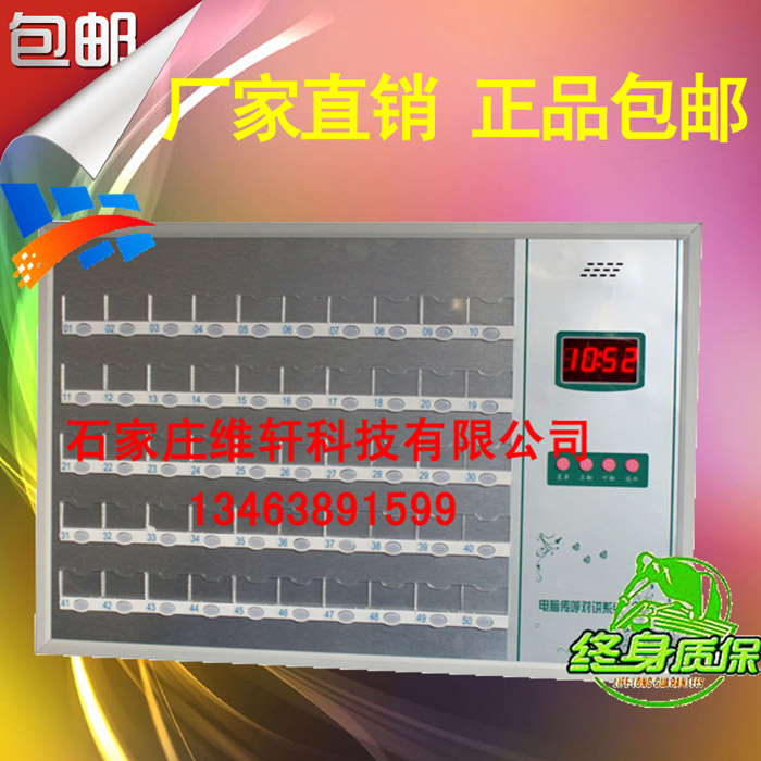 包邮特价医用呼叫系统医院呼叫对楼宇对讲设备