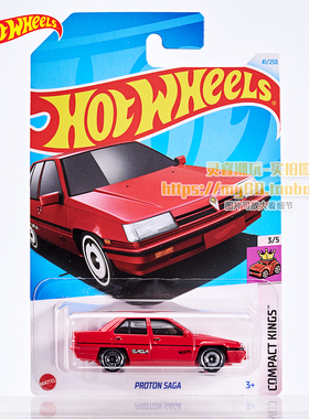 HOTWHEELS风火轮合金车模宝腾传奇41号PROTON SAGA红马来神车白色