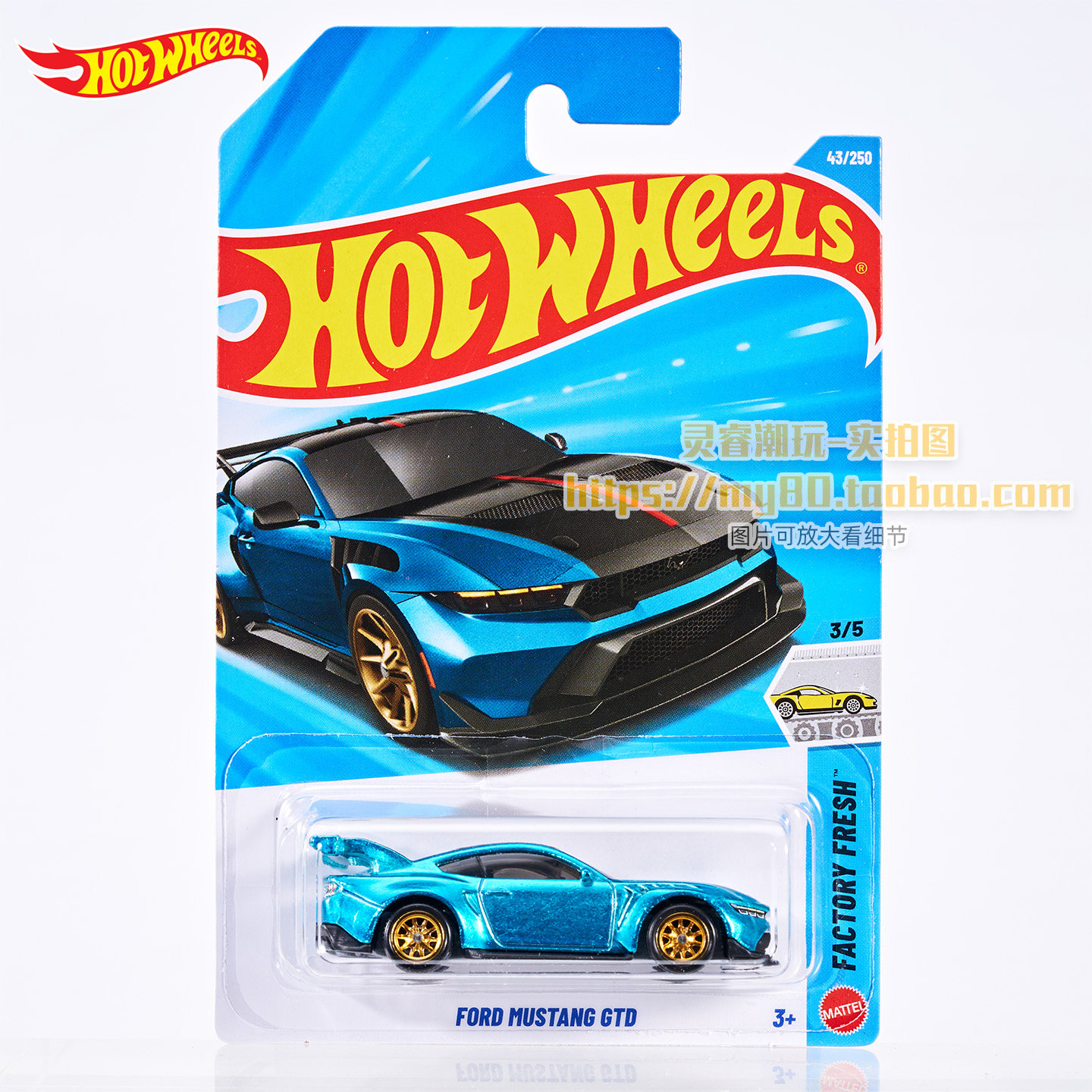 thumbnail for Hot Wheels 2025Th Super Treasure 26B Ford Mustang Drift Terminator Bmw Coupé Civic Pabao Hidden Edition