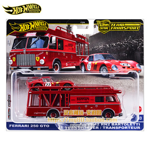 风火轮金标合金车模型FLF56汽车文化运输车队法拉利丰田AE86莱肯