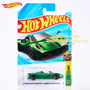 ZONDA合金Q版 PAGANI 小车模型玩具 帕加尼乌托邦201号 风火轮17款