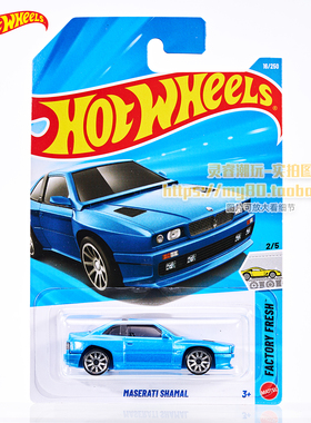 风火轮合金车模型26A 16号 玛莎拉蒂MASERATI SHAMAL蓝色小车玩具