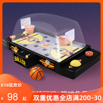 Xiaohuangren basketball dominates children's double big basketball shooting machine parent-child Game Desktop