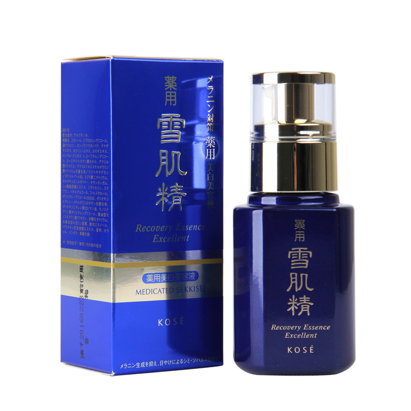 特价专柜正品Kose/高丝雪肌精优馥臻白美容液50ml  精华液