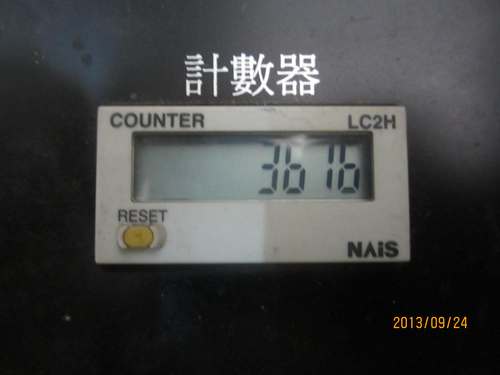 日本原装 松下 数字式计数器 LC2H 现货