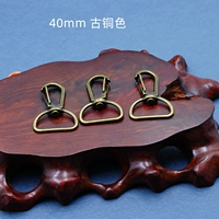 Бронзовый, 40mm