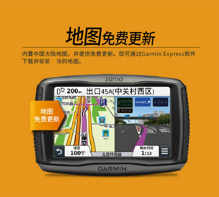 garmin佳明导航仪zumo590 595宝马BMW哈雷摩托车骑行测速gps