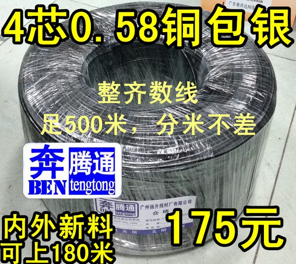 Товары от 电脑周边线材批发一线