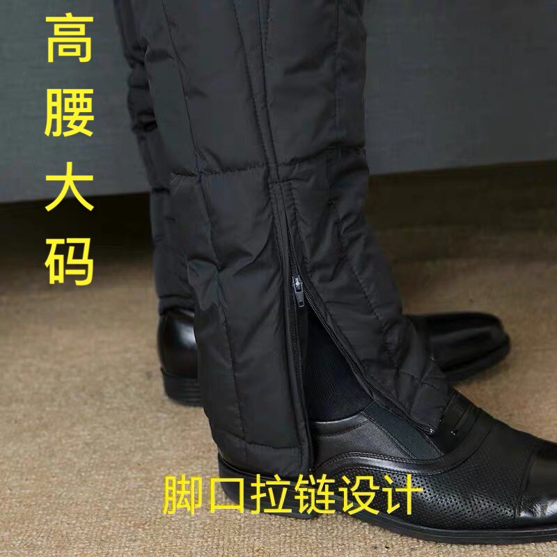 中老年爸爸宽松大码户外羽绒裤