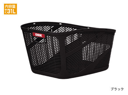 Panier pour vélo en plastique - Ref 2267445 Image 15