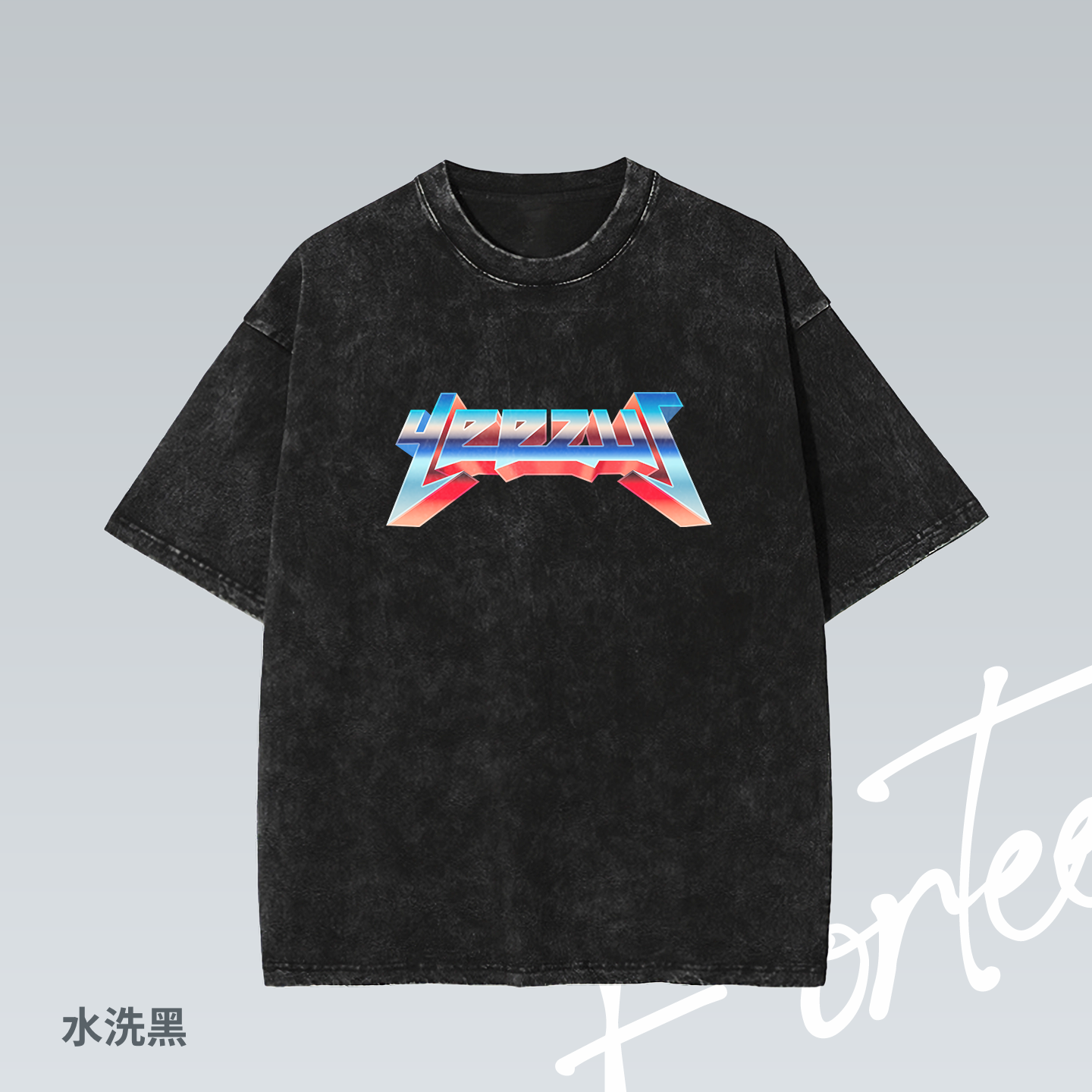 Fortee 彩虹椰子 街头做旧水洗落肩潮流印花重磅T恤男女宽松短袖