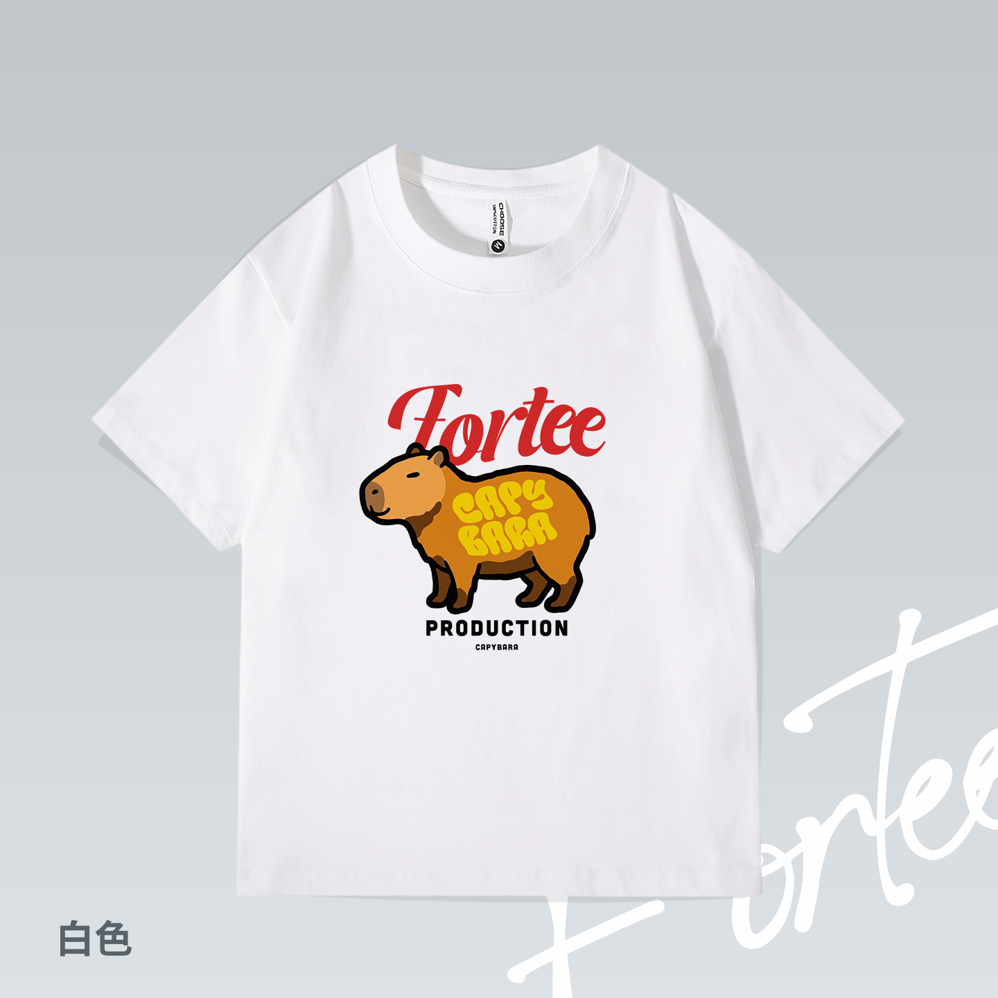 Fortee 卡皮巴拉 CAPYBARA卡通美式街头印花重磅T恤男女宽松短袖
