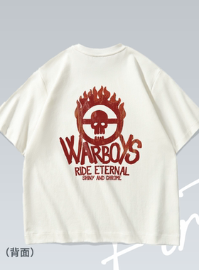 战争男孩 madmax4落肩水洗 电影个性潮流印花重磅T恤男女宽松短袖