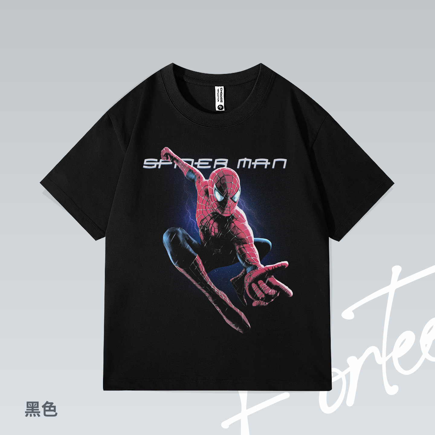 漫威蜘蛛侠vintage美式水洗T恤