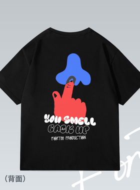 Fortee 味冲离远点 搞怪落肩个性潮流印花重磅T恤男女宽松短袖