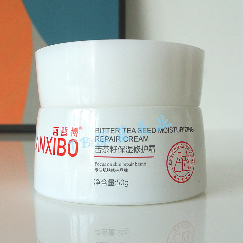 蓝皙博苦茶籽保湿修护霜补水乳霜