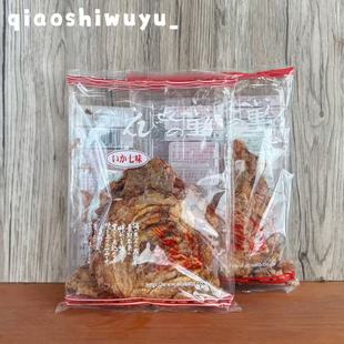 现货 日本名古屋特产仙贝故里甜汁/辣汁味乌贼煎饼虾片 80g