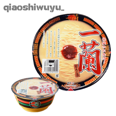 一兰原味豚骨浓汤拉面泡面碗面