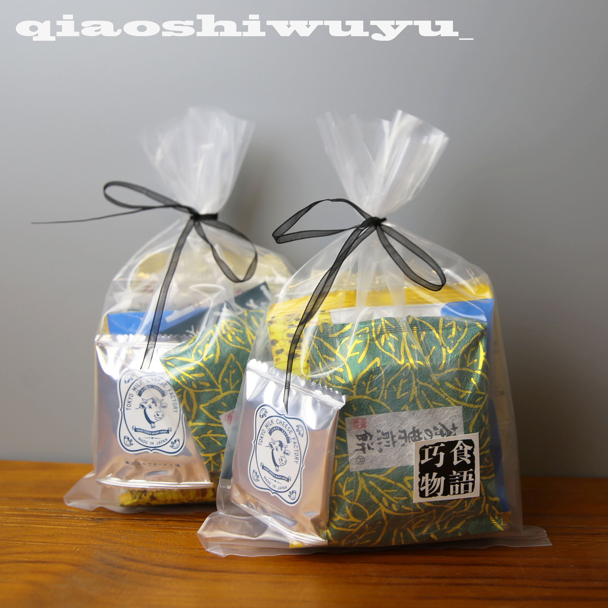 现货 日本热门零食4+3综合试吃包礼袋伴手礼福袋 单包7种