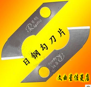 包邮手工模型工具材料 有机玻璃板专用钩刀替换刀片RG-3142勾刀片