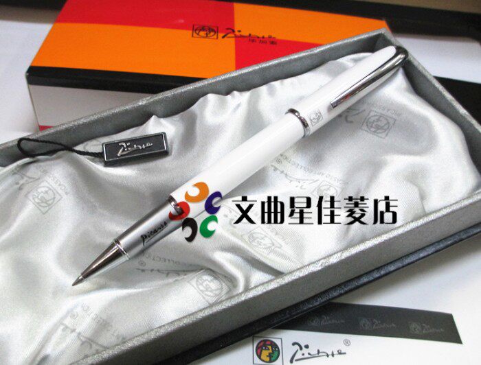 包邮正品毕加索PS-916马拉加 纯黑/纯白宝珠笔 签字笔 礼品笔 7款