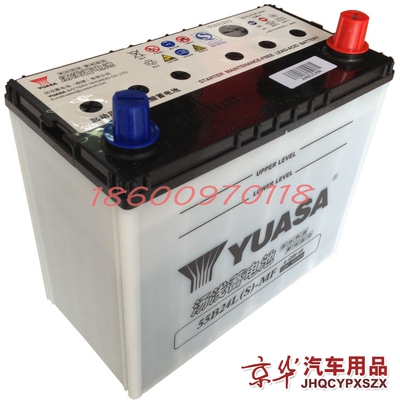 汤浅电瓶适用于本田雅阁奥德赛CRV思域12V45AH55B24LS汽车电瓶