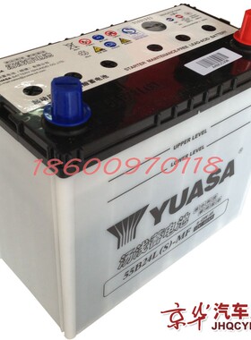汤浅汽车电瓶适用于本田雅阁原装蓄电池车用12V55B24LS奥德赛45AH