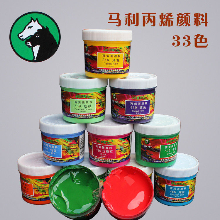 马利757丙烯画颜料250ML 金色银色 白色瓶装 墙绘手绘画DIY涂鸦