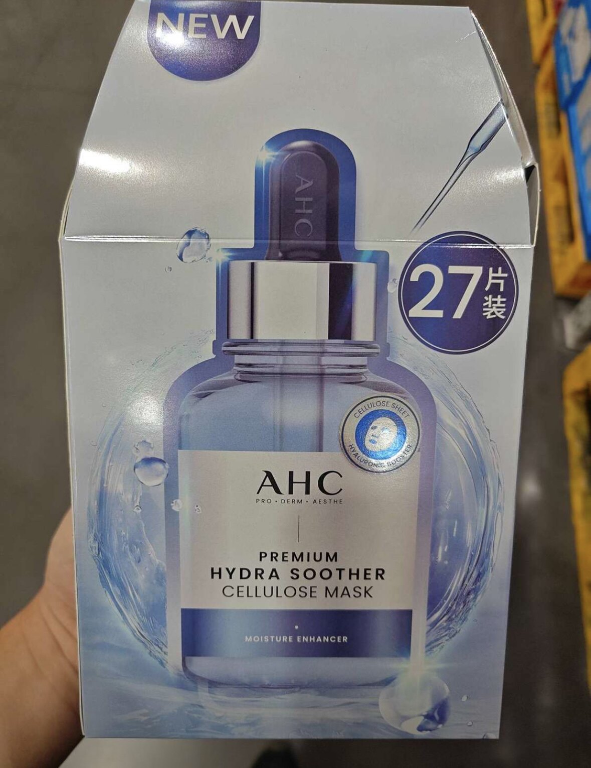 山姆国内代购AHC爱和纯 第三代臻致舒润保湿面膜27片*27ML