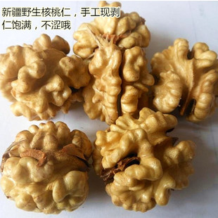 核桃仁手工现剥185核桃新货新疆特产薄皮纸皮生核桃肉170克×2罐