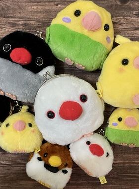 日单 amufun  小鸟队麻雀乌鸦文鸟小黄鸡毛绒口金包零钱包挂件