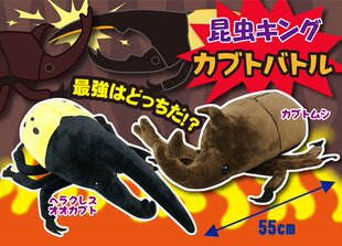 日单 amufun 6月新品 独角仙 天牛 斗虫场毛绒公仔挂件