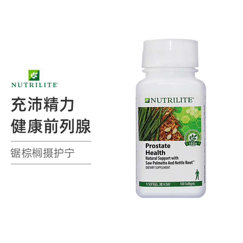 【美版】安利纽崔莱摄护宁锯棕榈胶囊100粒/瓶