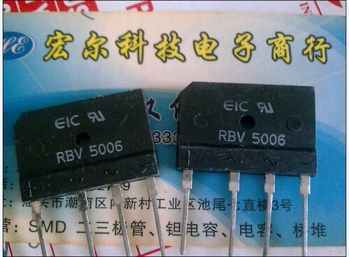 全新RBV5006 桥式整流器50A/600V 原装 环保货