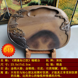 手工雕端砚台文房四宝书法绘画实用送礼佳品梅花坑紫端绿端砚特价