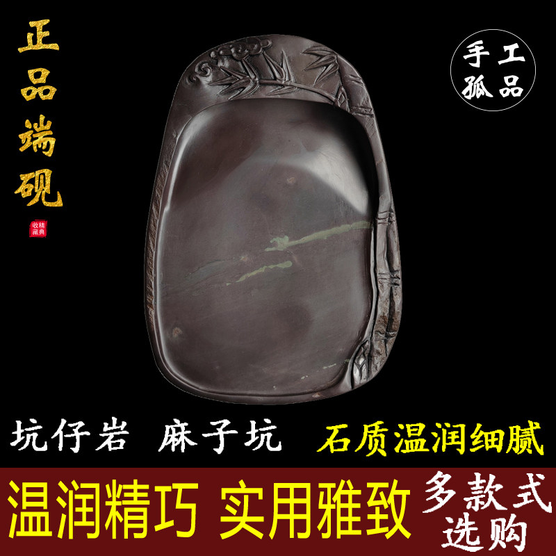 手工雕端砚台文房四宝实用初学坑仔岩老水麻子坑精美石质温润细腻