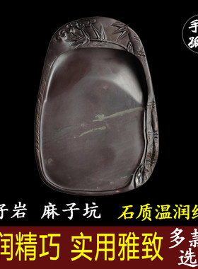 手工雕端砚台文房四宝实用初学坑仔岩老水麻子坑精美石质温润细腻
