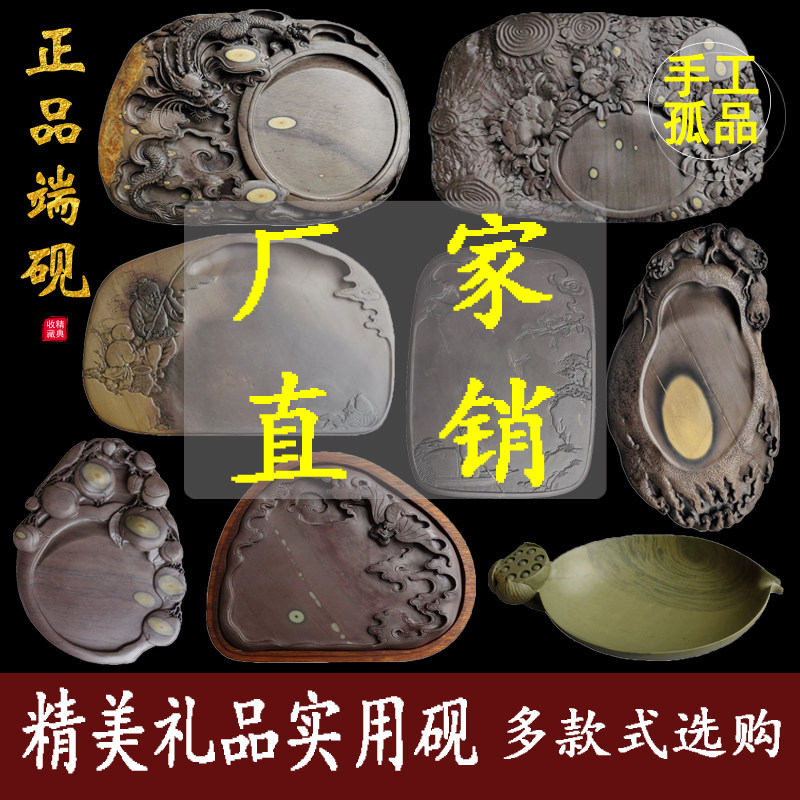 清仓特卖手工雕端砚台文房四宝书法绘画学生实用砚绿端紫端梅花坑