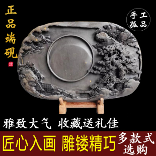 手工雕端砚台文房四宝书法实用礼品石眼紫端宋坑梅花坑山水砚