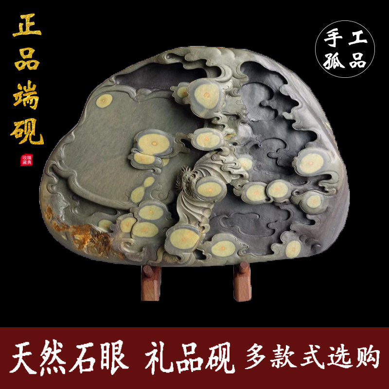 特价手工雕端砚台文房四宝书法礼品砚梅花坑绿紫端精美端砚台_虎窝淘