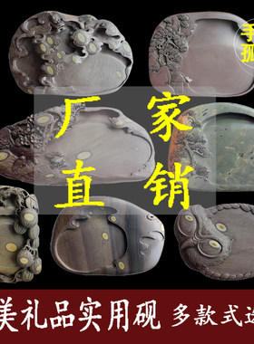 清仓砚台梅花书法绘画手工