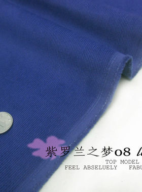 多巴胺克莱因蓝色全棉弹力条绒面料男女士儿童宝宝灯芯绒裤子布料
