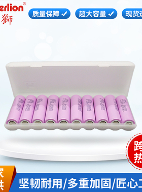 力狮10节18650锂电池收纳盒平头锂电池整理盒白色盒子防水防尘