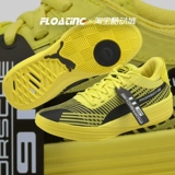 Puma Biao Merllo Boss Three Balls MB.01