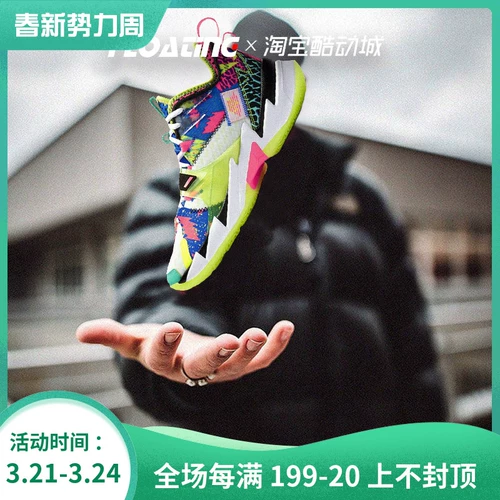 Приостановленное движение Jordanwhy Not Zer03 Wizhuo 3 All-Star Basketball Shoes CD3003-102