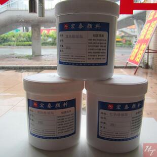 ★格丽斯擦色宝 美纹宝1KG装 增强木纹红木柚木红黄黑特价