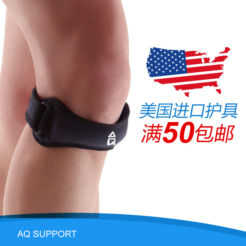 Protection sport - Ref 583706 Image 1