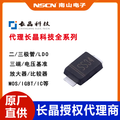 长晶RB501V-40肖特基二极管